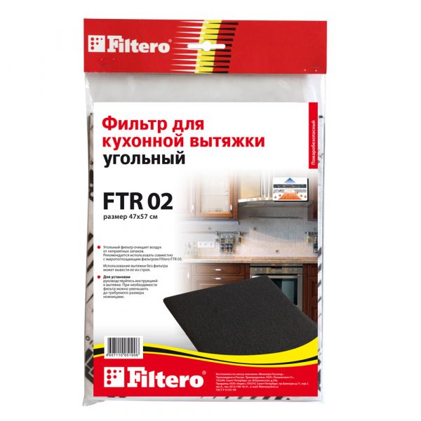 Фильтр для вытяжек, FTR03, жиропоглощающий, универсальный, 47*57см (Filtero)  